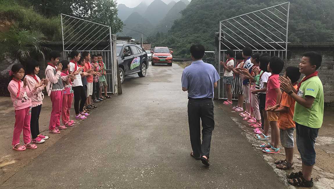 004 社会公益.jpg