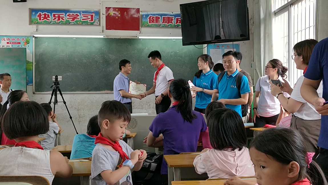 006 社会公益.jpg